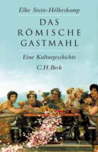 Das römische Gastmahl : Eine Kulturgeschichte （2. Aufl. Nachdr. 2010. 364 S. m. 18 Abb. u. 4 Ktn. 218 mm）