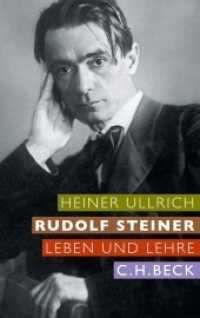 シュタイナーの生涯と教説<br>Rudolf Steiner : Leben und Lehre （2011. 266 S. mit 24 Abbildungen. 217 mm）