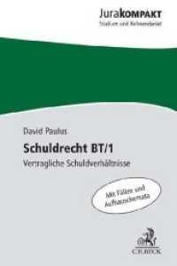Schuldrecht BT/1 : Vertragliche Schuldverhältnisse. Mit Fällen und Aufbauschemata (Jura kompakt)