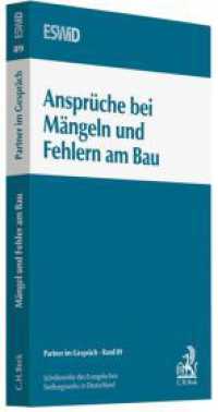 Ansprüche bei Mängeln und Fehlern am Bau : 10. Weimarer Baurechtstage (Partner im Gespräch Bd.89) （Stand März. 2011. VIII, 137 S. 240 mm）