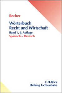 Wörterbuch Recht und Wirtschaft Band 1: Spanisch - Deutsch : Um ca. 20.000 neue Einträge erweitert und aktualisiert (Beck'sche Rechts- und Wirtschaftswörterbücher) （6. Aufl. 2013. XXVIII, 1315 S. 191 mm）