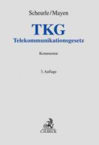 ドイツ・テレコミュニケーション法コメンタール（第３版）<br>TKG Telekommunikationsgesetz, Kommentar (Grauer Kommentar) （3. Aufl. 2018. XXX, 1438 S. 240 mm）