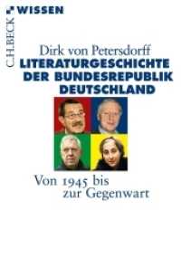 戦後ドイツ文学史<br>Literaturgeschichte der Bundesrepublik Deutschland : Von 1945 bis zur Gegenwart (Beck'sche Reihe 2733) （2011. 128 S. 180 mm）