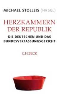 Herzkammern der Republik : Die Deutschen und das Bundesverfassungsgericht （2011. 298 S. mit 20 Abbildungen, davon 15 in Farbe. 217 mm）