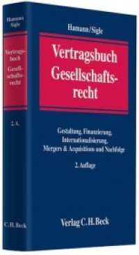 Vertragsbuch Gesellschaftsrecht : Gestaltung, Finanzierung, Internationalisierung, Mergers & Acquisitions und Nachfolge （2. Aufl. 2012. XLIII, 927 S. 240 mm）