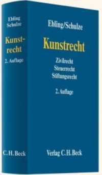 ドイツ芸術法ハンドブック（第２版）<br>Kunstrecht : Ziovilrecht, Steuerrecht, Stiftungsrecht （2. Aufl. 2012. XXXVIII, 589 S.）