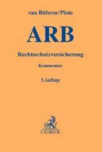 ARB, Rechtsschutzversicherung, Kommentar (Gelbe Erläuterungsbücher) （3. Aufl. 2013. XVI, 403 S. 18,5 cm）