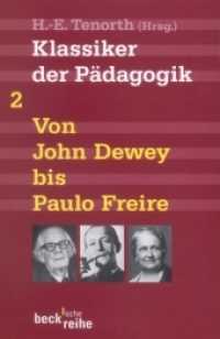 Klassiker der Pädagogik Tl.2 : Von John Dewey bis Paulo Freire (Beck'sche Reihe 1522) （2. Aufl. 2011. 255 S. 190 mm）