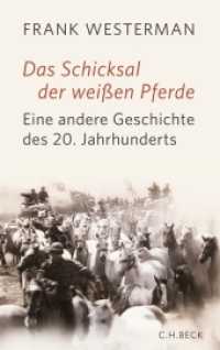 Das Schicksal der weißen Pferde : Eine andere Geschichte des 20. Jahrhunderts （2024. 287 S. mit 3 Karten und 1 Stammtafel. 217 mm）