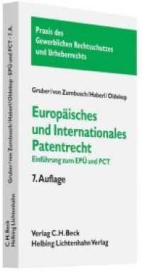 Europäisches und internationales Patentrecht : Einführung zum EPÜ und PCT (Praxis des Gewerblichen Rechtsschutzes und Urheberrechts) （7. Aufl. 2012. 450 S. 22,5 cm）