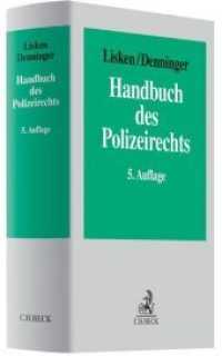 ドイツ警察法ハンドブック（第５版）<br>Handbuch des Polizeirechts : Gefahrenabwehr, Strafverfolgung, Rechtsschutz （5., neubearb. u. erw. Aufl. 2012. XXXIII, 1538 S. 24,5 cm）