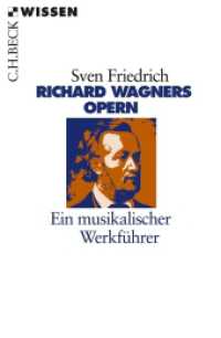 Richard Wagners Opern : Ein musikalischer Werkführer (Beck'sche Reihe 2220) （2012. 128 S. 180 mm）