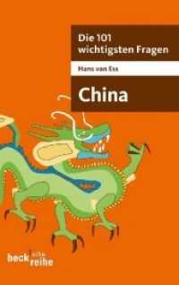 China (Beck'sche Reihe Bd.7012)
