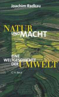 Natur und Macht : Eine Weltgeschichte der Umwelt （2. Aufl. Unveränd. Nachdr. 2012. 469 S. 217 mm）