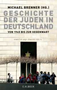 Geschichte der Juden in Deutschland von 1945 bis zur Gegenwart : Politik, Kultur und Gesellschaft （2012. 542 S. mit 62 Abbildungen und 2 Karten. 217 mm）