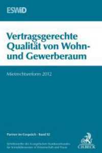 Vertragsgerechte Qualität von Wohn- und Gewerberaum : Mietrechtsreform 2012. Herausgegeben von Evangelischen Bundesverband für Immobilienwesen in Wissenschaft und Praxis (Partner im Gespräch Bd.92) （2012. VIII, 202 S. 240 mm）