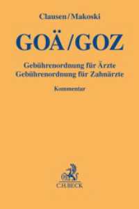 GOÄ / GOZ, Kommentar : Gebührenordnung für Ärzte / Gebührenordnung für Zahnärzte (Gelbe Erläuterungsbücher) （2019. XIV, 646 S. 194 mm）