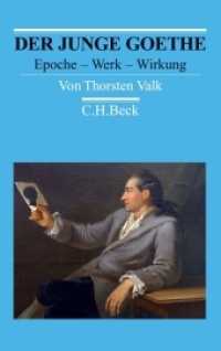 Der junge Goethe : Epoche - Werk - Wirkung (Arbeitsbücher zur Literaturgeschichte) （2012. 288 S. 223 mm）