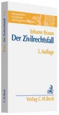 Der Zivilrechtsfall : Klausurenlehre für Anfänger und Fortgeschrittene (Klausurenlehre für Anfänger und Fortgeschrittene) （5. Aufl. 2012. X, 345 S. 240 mm）