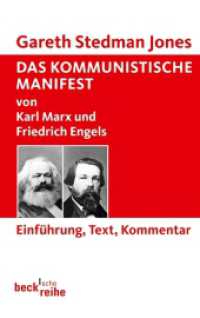 Das Kommunistische Manifest : von Karl Marx und Friedrich Engels. Einführung, Text, Kommentar. Einführung, Text, Kommentar (Beck'sche Reihe 6068) （2012. 319 S. 190 mm）