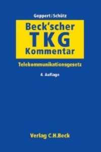 ドイツ テレコミュニケーション法コメンタール（第４版）<br>Beck'scher TKG-Kommentar : Telekommunikationsgesetz （4. Aufl.）