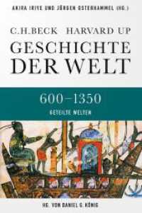 Geschichte der Welt. 2 Geschichte der Welt  600-1350 Geteilte Welten （2023. 1191 S. mit 71 Abbildungen, 45 Karten, 4 Diagrammen und 2 Tabell）