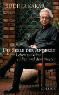 Die Seele der Anderen : Mein Leben zwischen Indien und dem Westen （2012. 313 S. mit 32 Abbildungen. 217 mm）