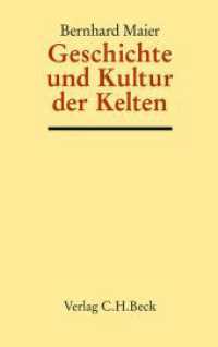 Geschichte und Kultur der Kelten （2012. XV, 384 S. mit 48 Abbildungen und 45 Karten. 240 mm）