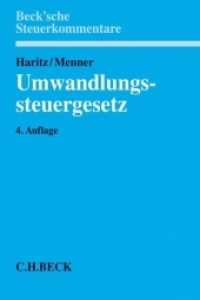Umwandlungssteuergesetz (UmwStG)， Kommentar (Beck'sche Steuerkommentare)
