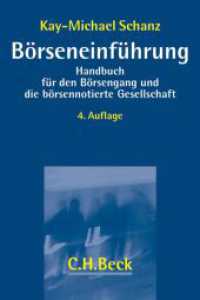 Börseneinführung : Handbuch für den Börsengang und die börsennotierte Gesellschaft （4. Aufl. 2012. LXXVI, 906 S. 240 mm）