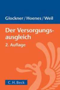 Der Versorgungsausgleich （2., überarb. u. erw. Aufl. 2013. XXVII, 332 S. m. Tab. 240 mm）