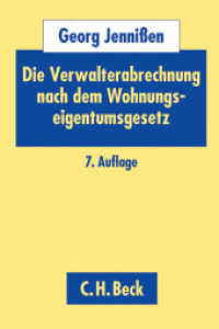 Die Verwalterabrechnung nach dem Wohnungseigentumsgesetz (WEG) （7., neubearb. Aufl. 2013. XXII, 411 S. 224 mm）