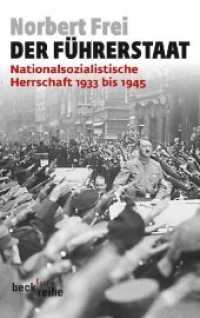 Der Führerstaat : Nationalsozialistische Herrschaft 1933 bis 1945 (Beck'sche Reihe 6081) （2013. 313 S. 190 mm）