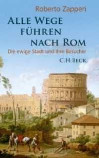 Alle Wege führen nach Rom : Die ewige Stadt und ihre Besucher （2013. 256 S. mit 29 Abbildungen. 203 mm）