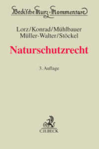 ドイツ自然保護法コメンタール（第３版）<br>Naturschutzrecht (NatSchR) : Mit Artenschutz und Europarecht / Internationales Recht (Beck'sche Kurz-Kommentare) （3., neubearb. u. erw. Aufl. 2013. XV, 951 S. 194 mm）