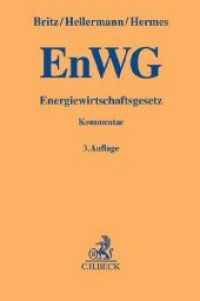 EnWG Energiewirtschaftsgesetz， Kommentar (Gelbe Erläuterungsbücher)