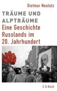 Träume und Alpträume : Eine Geschichte Russlands im 20. Jahrhundert (Europäische Geschichte im 20. Jahrhundert) （2013. 688 S. mit 5 Karten. 218 mm）