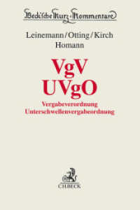 VgV / UVgO : Vergabeverordnung / Unterschwellenvergabeordnung (Grauer Kommentar) （2024. 1000 S. 240 mm）