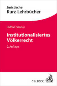 Institutionalisiertes Völkerrecht : Das Recht der Internationalen Organisationen und seine wichtigsten materiellen Rechtsregime. Ein Studienbuch (Juristische Kurz-Lehrbücher) （2. Aufl. 2014. XVI, 276 S. 240 mm）
