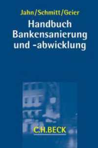 Handbuch Bankensanierung und -abwicklung （2016. XXXIII, 697 S. 240 mm）