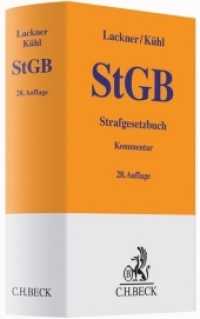 Strafgesetzbuch (StGB)， Kommentar (Gelbe Erläuterungsbücher)
