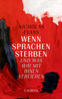 Wenn Sprachen sterben : und was wir mit ihnen verlieren （2014. 416 S. mit zahlreichen Abbildungen, Karten und Tabellen. 217 mm）