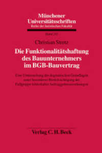 Die Funktionalitätshaftung des Bauunternehmers im BGB-Bauvertrag (Münchener Universitätsschriften Bd.243) （2013. XXXI, 261 S. 234 mm）