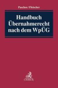Handbuch des Übernahmerechts nach dem WpÜG （2017. LVIII, 1176 S. 240 mm）