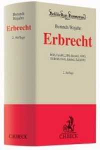 Erbrecht (ErbR)， Kommentar : BGB， FamFG， ZPO， BeurkG， GBO， EGBGB， EStG， ErbStG， EuErbVO (Beck'sche Kurz-Kommentare Bd.65)