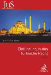 Einführung in das türkische Recht (JuS-Schriftenreihe/Ausländisches Recht 169) （2. Aufl. 2016. XXXI, 413 S. 240 mm）