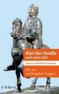 Karl der Große und seine Zeit (Beck'sche Reihe 7040) （2014. 160 S. mit 20 Abbildungen, 3 Karten und 2 Stammtafeln. 194 mm）
