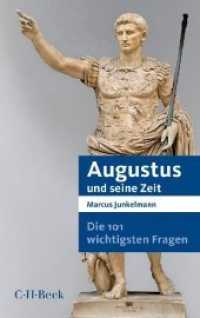 Augustus und seine Zeit (Beck'sche Reihe 7041) （2014. 160 S. mit 36 Abbildungen und 2 Karten. 194 mm）