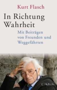 Kurt Flasch - In Richtung Wahrheit : Mit Beiträgen von Freunden und Weggefährten （2014. 272 S. 217 mm）