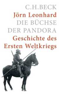 Die Büchse der Pandora : Geschichte des Ersten Weltkrieges. Ausgezeichnet mit dem NDR Kultur Sachbuchpreis 2014 und im DAMALS-Buchwettbewerb in der Kategorie Erster Weltkrieg mit dem 2. Platz 2014 （6. Aufl. 2020. 1168 S. mit 62 Abbildungen, 14 Karten, 5 Tabellen und 4）